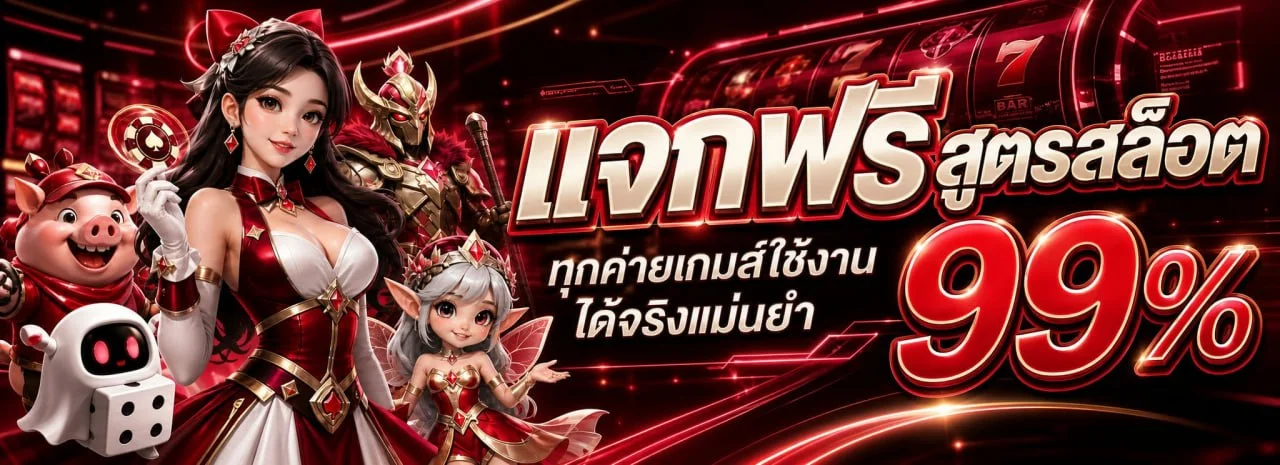 TIDJAI9999 เว็บหวยออนไลน์จ่ายสูง บาทละ 900 ฝากถอนไว ครบทุกประเภทหวย