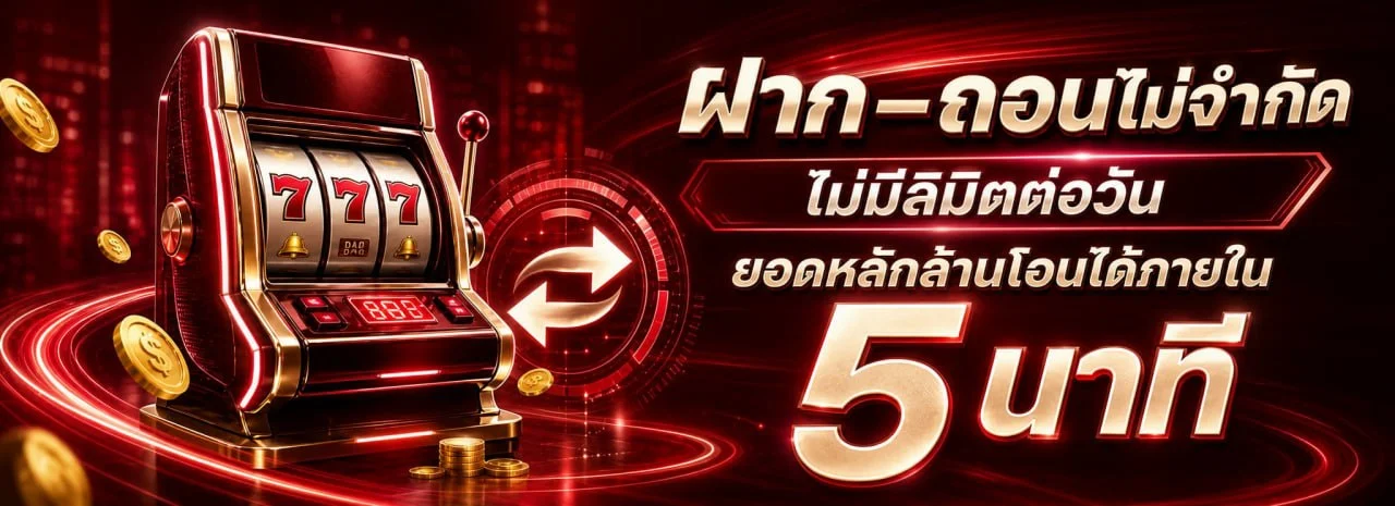 ประเภทหวยออนไลน์ TIDJAI9999 หวยไทย หวยลาว หวยฮานอย หวยยี่กี ครบในที่เดียว