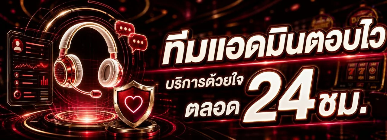 ตารางอัตราจ่ายหวยออนไลน์ TIDJAI9999 บาทละ 900 ครบทุกประเภทการแทง